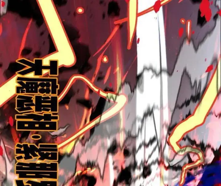 漫画《我为邪帝》第480话 打爆了！第179张图