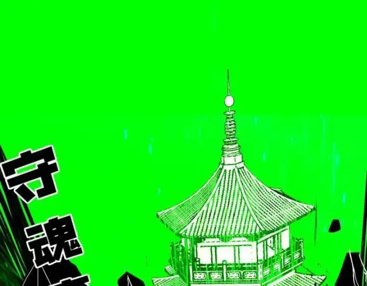 漫画《我为邪帝》第480话 打爆了！第18张图