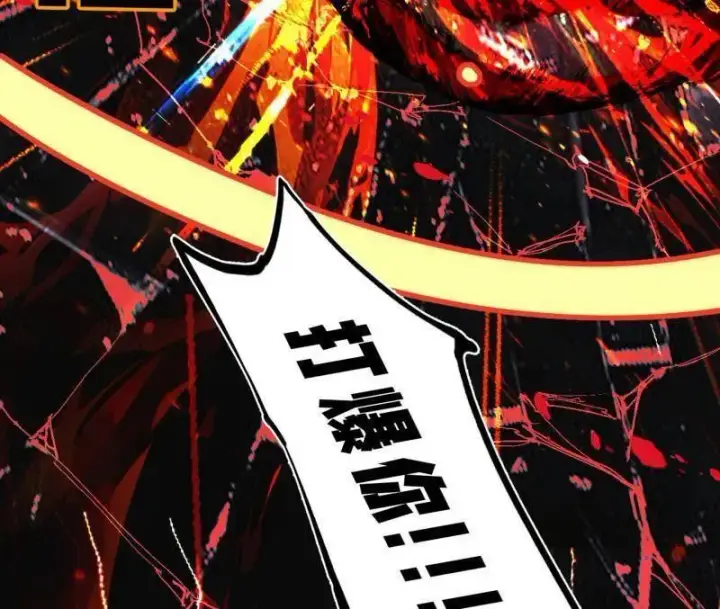 漫画《我为邪帝》第480话 打爆了！第182张图