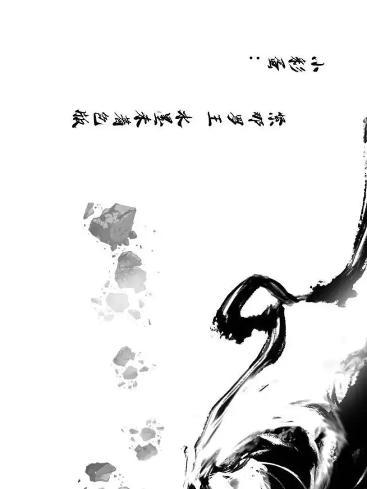 漫画《我为邪帝》第480话 打爆了！第198张图