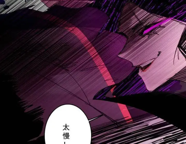 漫画《我为邪帝》第480话 打爆了！第23张图