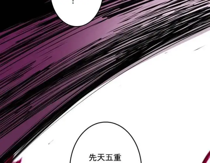 漫画《我为邪帝》第480话 打爆了！第24张图