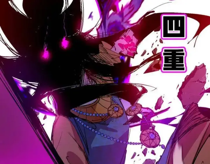 漫画《我为邪帝》第480话 打爆了！第26张图