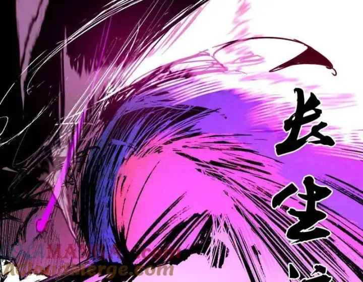漫画《我为邪帝》第480话 打爆了！第29张图