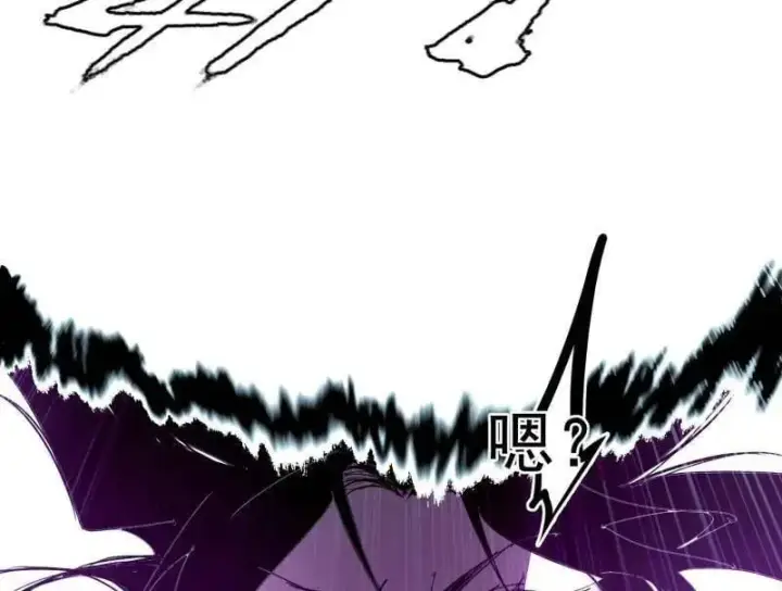 漫画《我为邪帝》第480话 打爆了！第35张图