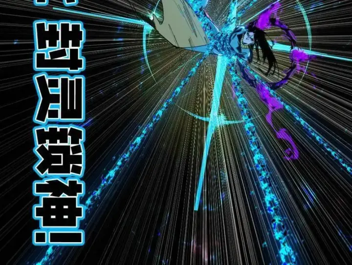 漫画《我为邪帝》第480话 打爆了！第48张图