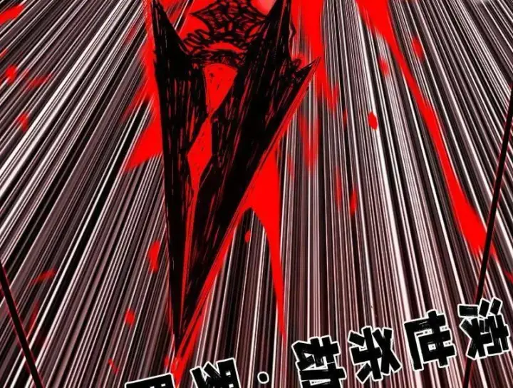 漫画《我为邪帝》第480话 打爆了！第72张图