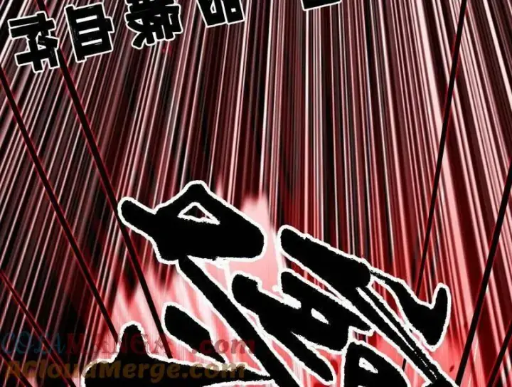 漫画《我为邪帝》第480话 打爆了！第73张图