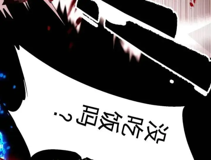漫画《我为邪帝》第480话 打爆了！第76张图