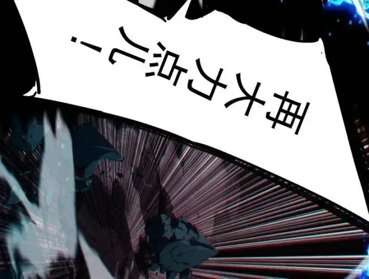 漫画《我为邪帝》第480话 打爆了！第80张图