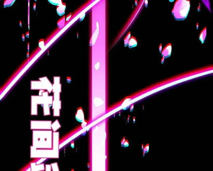 漫画《我为邪帝》第480话 打爆了！第98张图