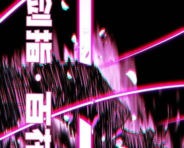漫画《我为邪帝》第480话 打爆了！第99张图
