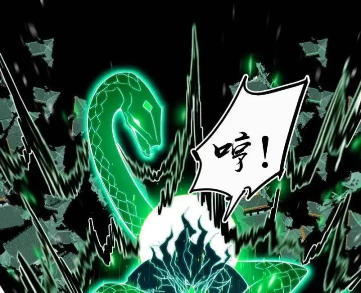 漫画《我为邪帝》第481话 打得你没脾气第106张图