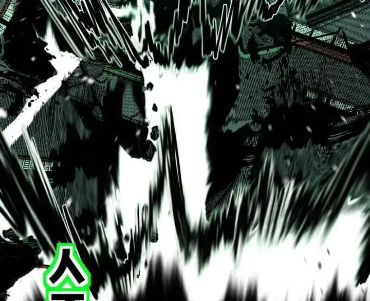 漫画《我为邪帝》第481话 打得你没脾气第108张图