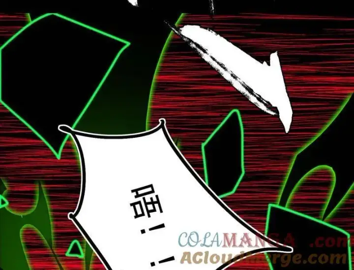 漫画《我为邪帝》第481话 打得你没脾气第137张图