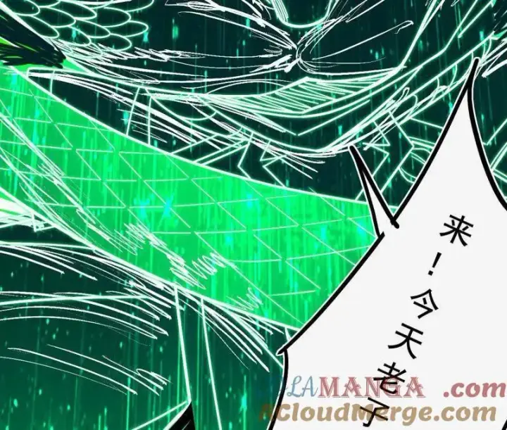 漫画《我为邪帝》第481话 打得你没脾气第149张图