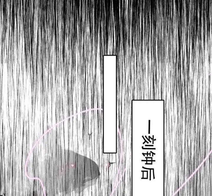 漫画《我为邪帝》第481话 打得你没脾气第158张图