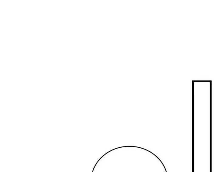 漫画《我为邪帝》第481话 打得你没脾气第22张图