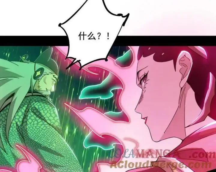 漫画《我为邪帝》第481话 打得你没脾气第41张图