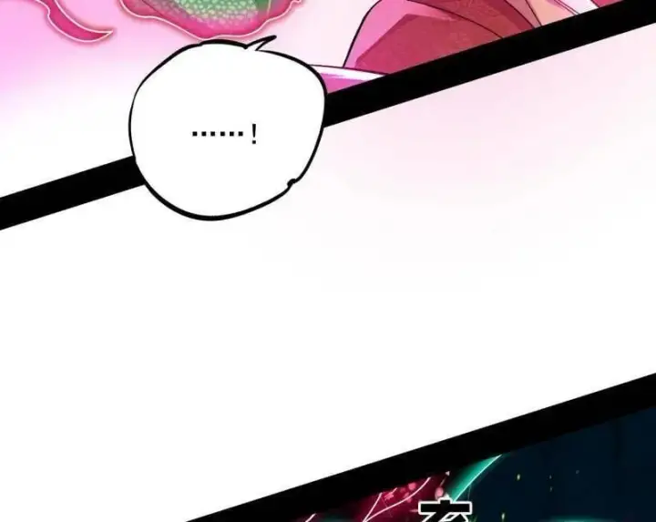 漫画《我为邪帝》第481话 打得你没脾气第42张图
