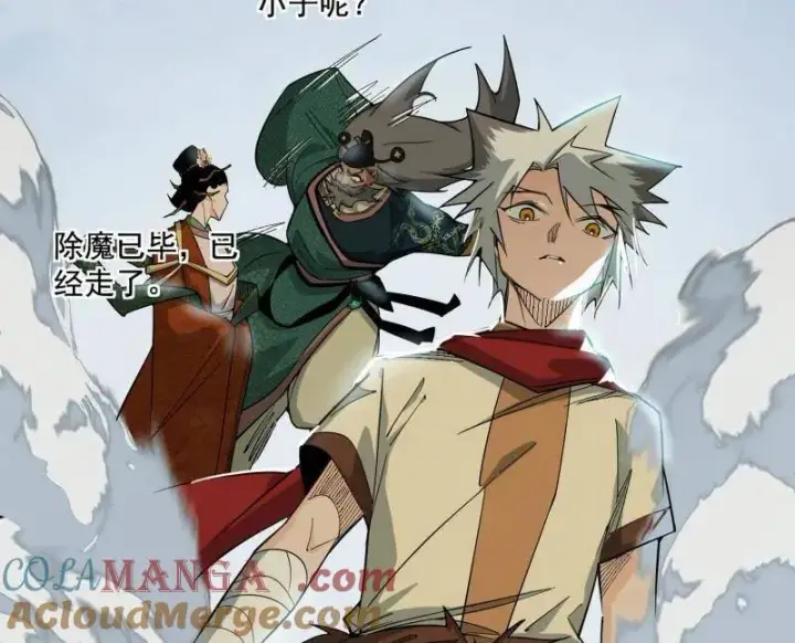 漫画《我为邪帝》第481话 打得你没脾气第5张图