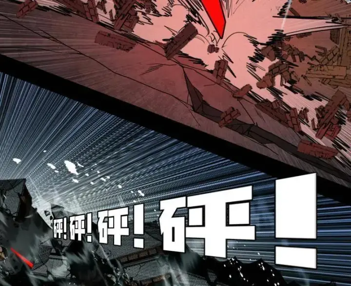 漫画《我为邪帝》第481话 打得你没脾气第55张图