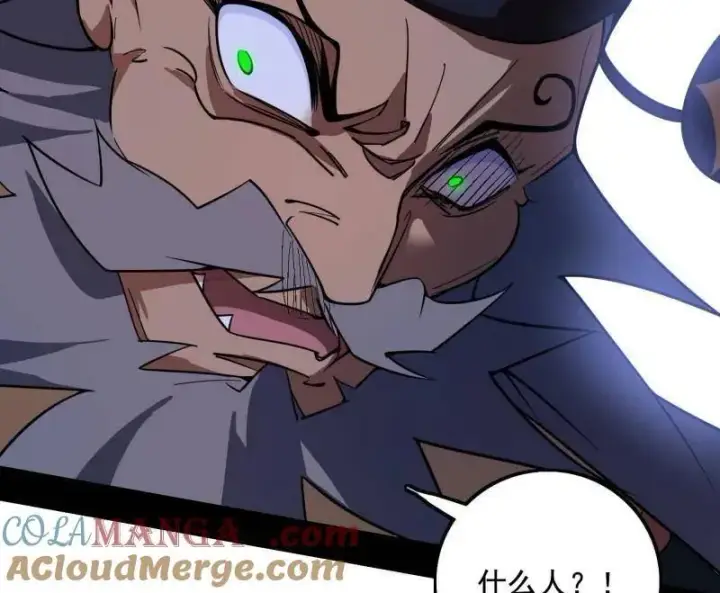 漫画《我为邪帝》第481话 打得你没脾气第61张图
