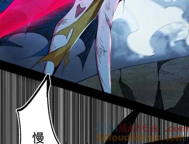 漫画《我为邪帝》第481话 打得你没脾气第85张图