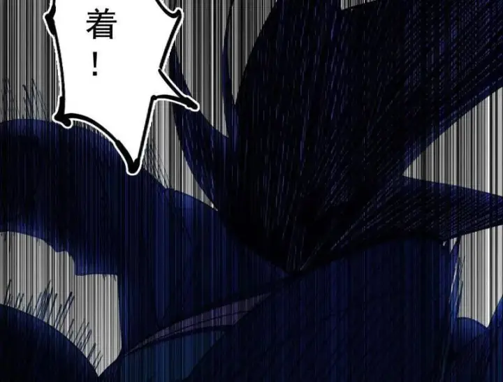 漫画《我为邪帝》第481话 打得你没脾气第86张图