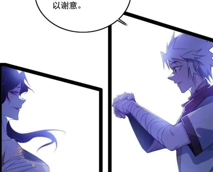 漫画《我为邪帝》第482话 大吹法螺第11张图