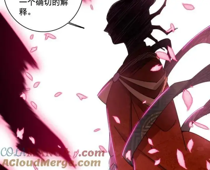 漫画《我为邪帝》第482话 大吹法螺第117张图