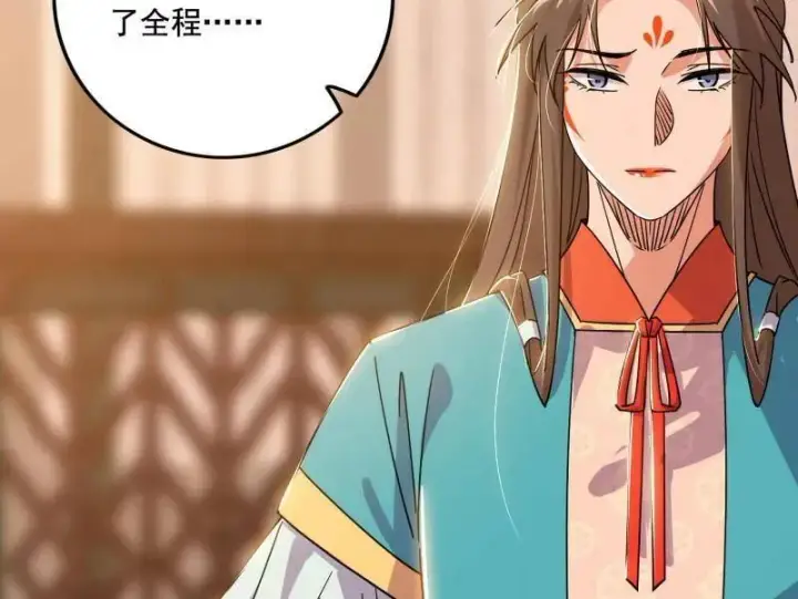 漫画《我为邪帝》第482话 大吹法螺第151张图