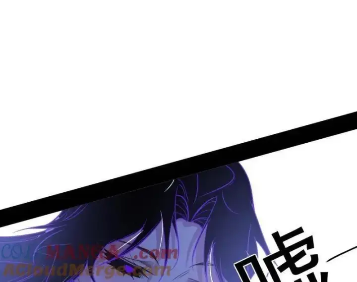 漫画《我为邪帝》第482话 大吹法螺第17张图