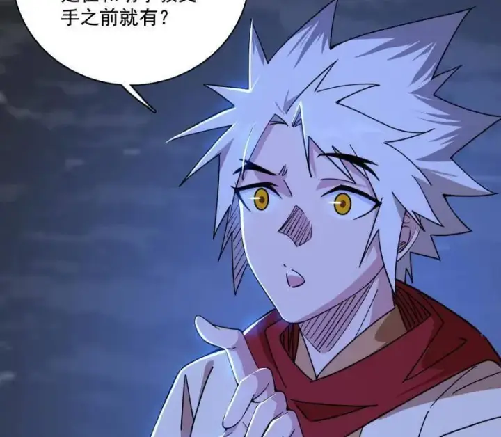 漫画《我为邪帝》第482话 大吹法螺第72张图