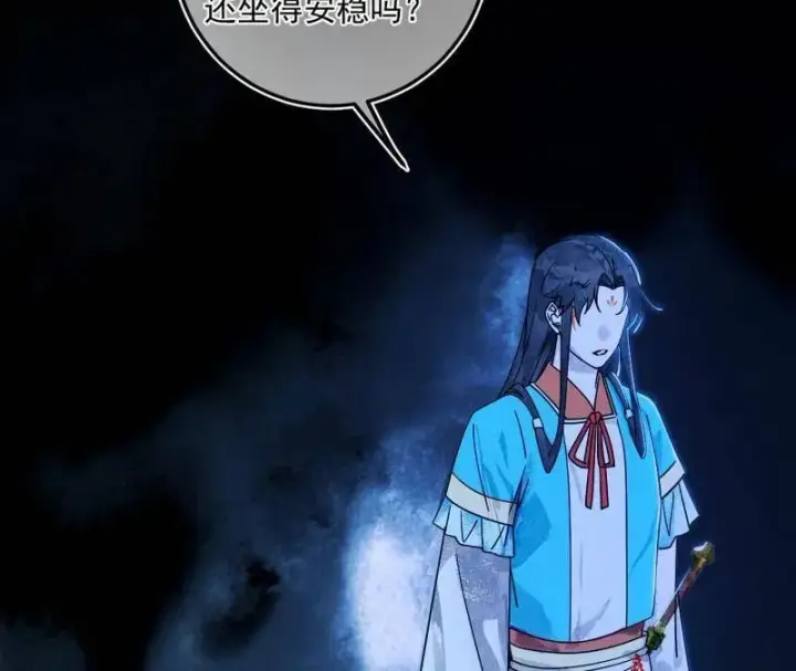 漫画《我为邪帝》第483话 人生若只如初见第103张图