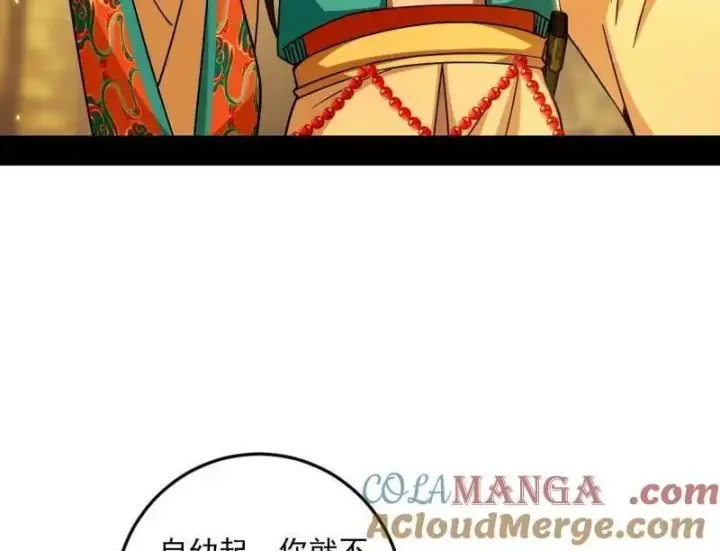 漫画《我为邪帝》第483话 人生若只如初见第109张图