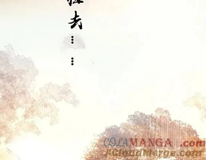 漫画《我为邪帝》第483话 人生若只如初见第145张图