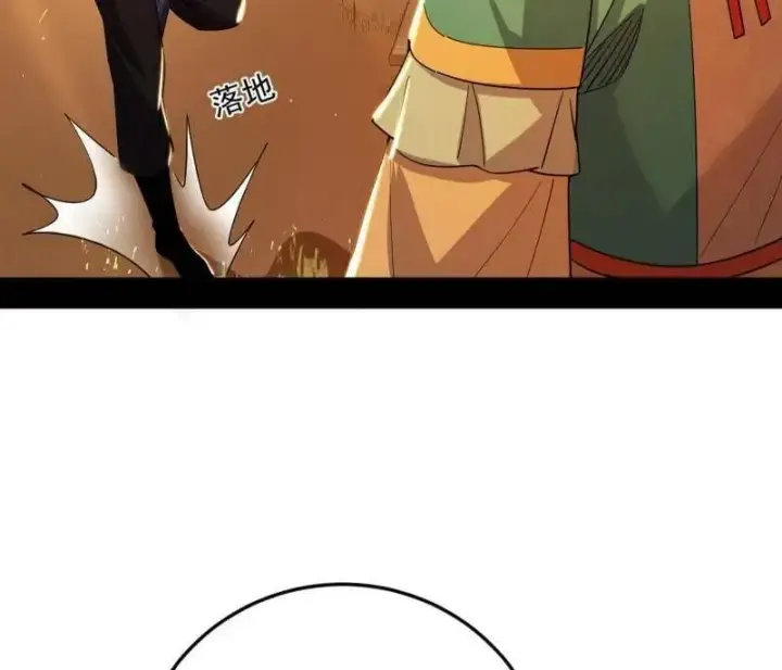 漫画《我为邪帝》第483话 人生若只如初见第151张图