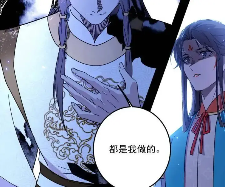 漫画《我为邪帝》第483话 人生若只如初见第19张图