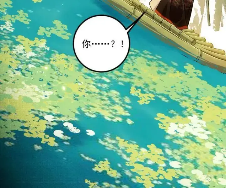 漫画《我为邪帝》第483话 人生若只如初见第24张图