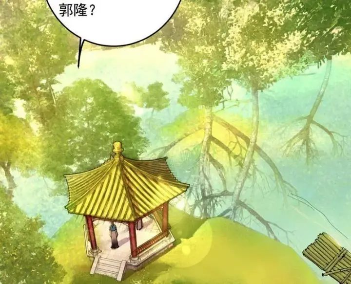 漫画《我为邪帝》第483话 人生若只如初见第39张图