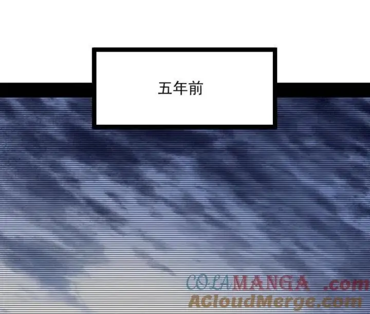 漫画《我为邪帝》第483话 人生若只如初见第61张图