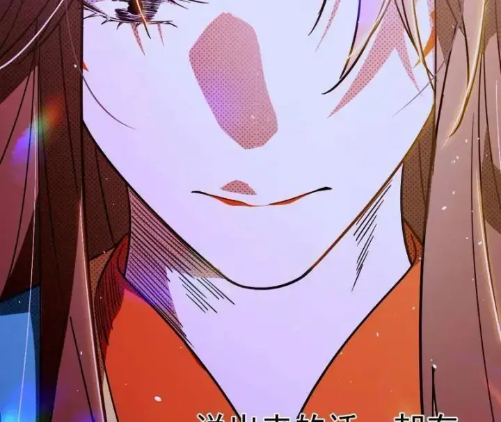 漫画《我为邪帝》第483话 人生若只如初见第98张图