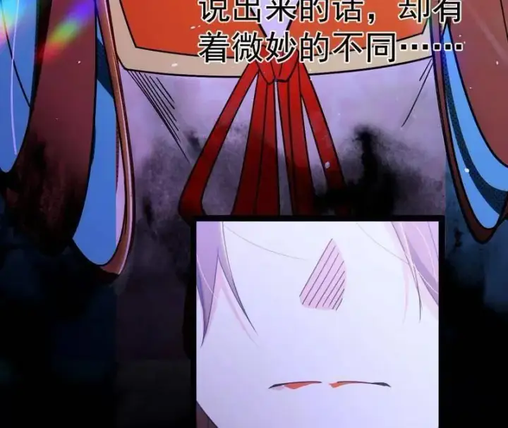 漫画《我为邪帝》第483话 人生若只如初见第99张图