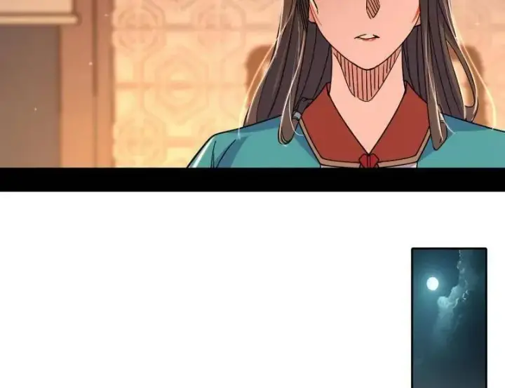 漫画《我为邪帝》第484话 幕后黑手？第16张图