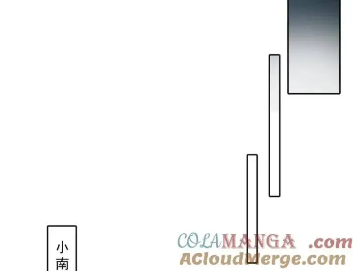 漫画《我为邪帝》第484话 幕后黑手？第17张图