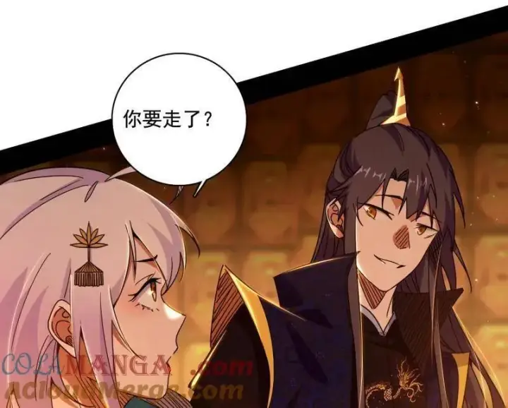 漫画《我为邪帝》第484话 幕后黑手？第29张图