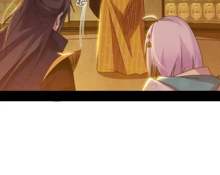 漫画《我为邪帝》第484话 幕后黑手？第38张图