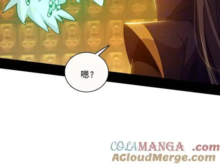 漫画《我为邪帝》第484话 幕后黑手？第69张图