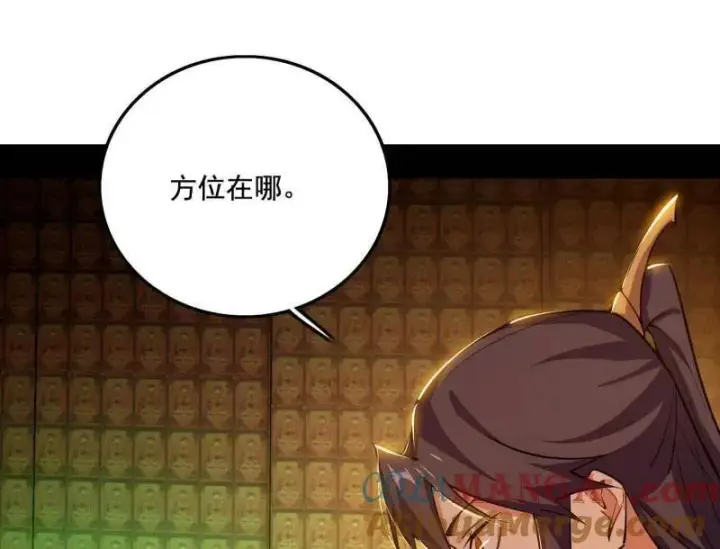 漫画《我为邪帝》第484话 幕后黑手？第77张图